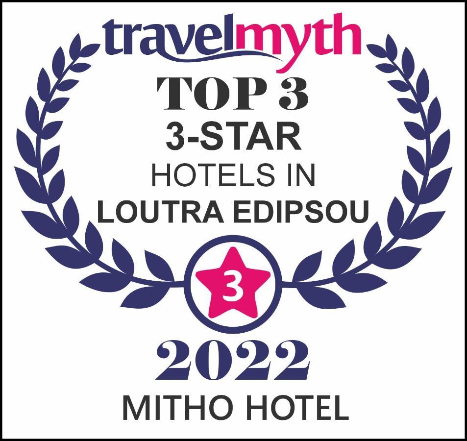 Mitho Hotel Spa Лутра-Эдипсу Экстерьер фото